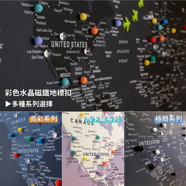 umade-umap-訂製世界地圖(IKEA磁吸系列)-彩色水晶磁鐵地標-紀錄旅行世界國家首都與小島們