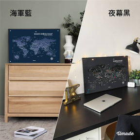 umade-umap-訂製世界地圖(IKEA磁吸系列)-海軍藍色、夜幕黑色情境佈置