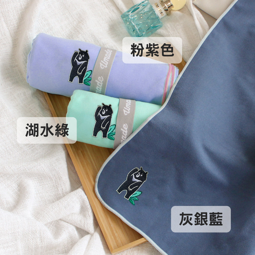Umade-萬用快乾巾/旅行浴巾/海灘巾-台灣黑熊-灰銀藍色、湖水綠色、粉紫色3款顏色設計