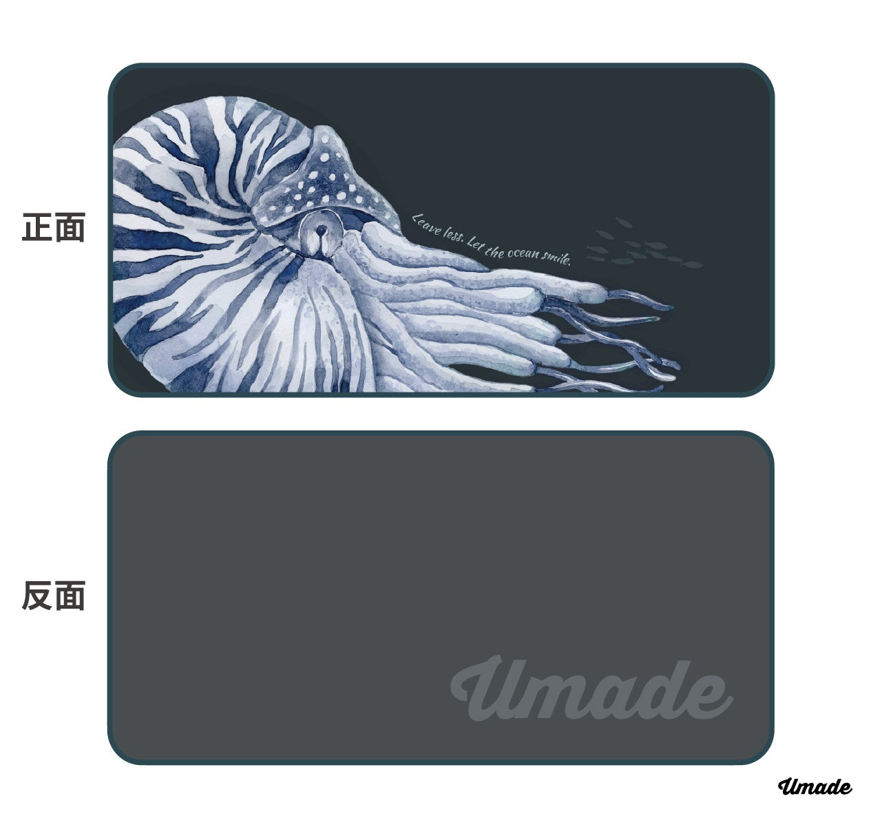 Umade 海洋微笑系列萬用快乾巾鸚鵡螺款，圖案正反面設計。