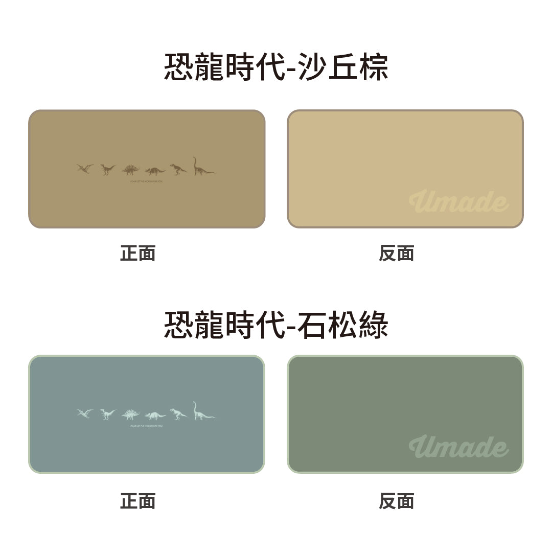 umade-萬用快乾毛巾s號-恐龍單色系列正反面圖樣展示，長度達100公分，可鋪墊在健身器材椅墊上，適合喜愛健身的朋友使用。