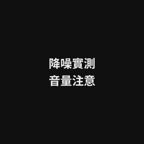UMap訂製地圖加購「可塑型隔音耳塞」，可獲得1組「飛機磁鐵地標」