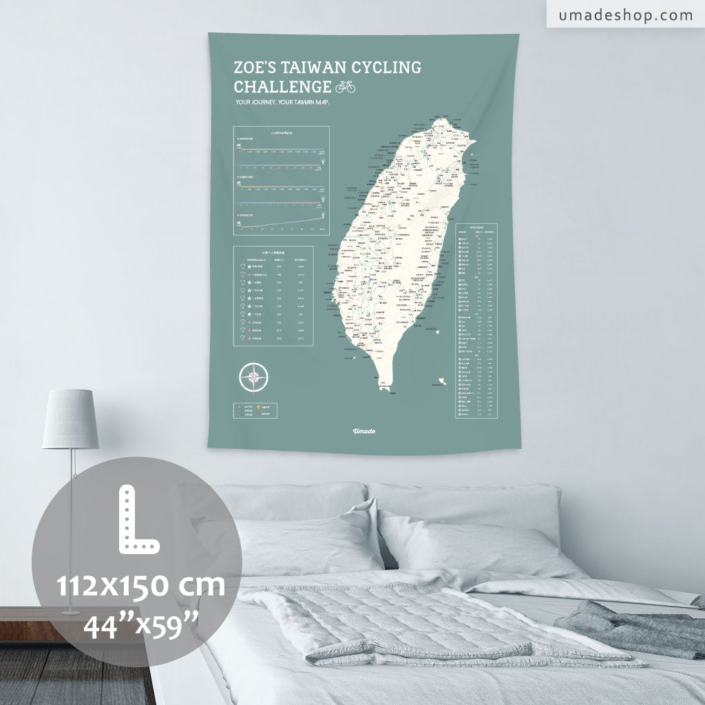 umade-umap-訂製台灣單車地圖(壁幔/布)-迷霧綠色-L尺寸大空間臥室改造，讓牆面不單調