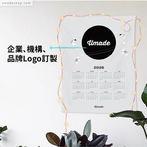 【2026訂製年曆壁幔】星球照片款 (全家福/情侶/小孩照/企業Logo-5色)