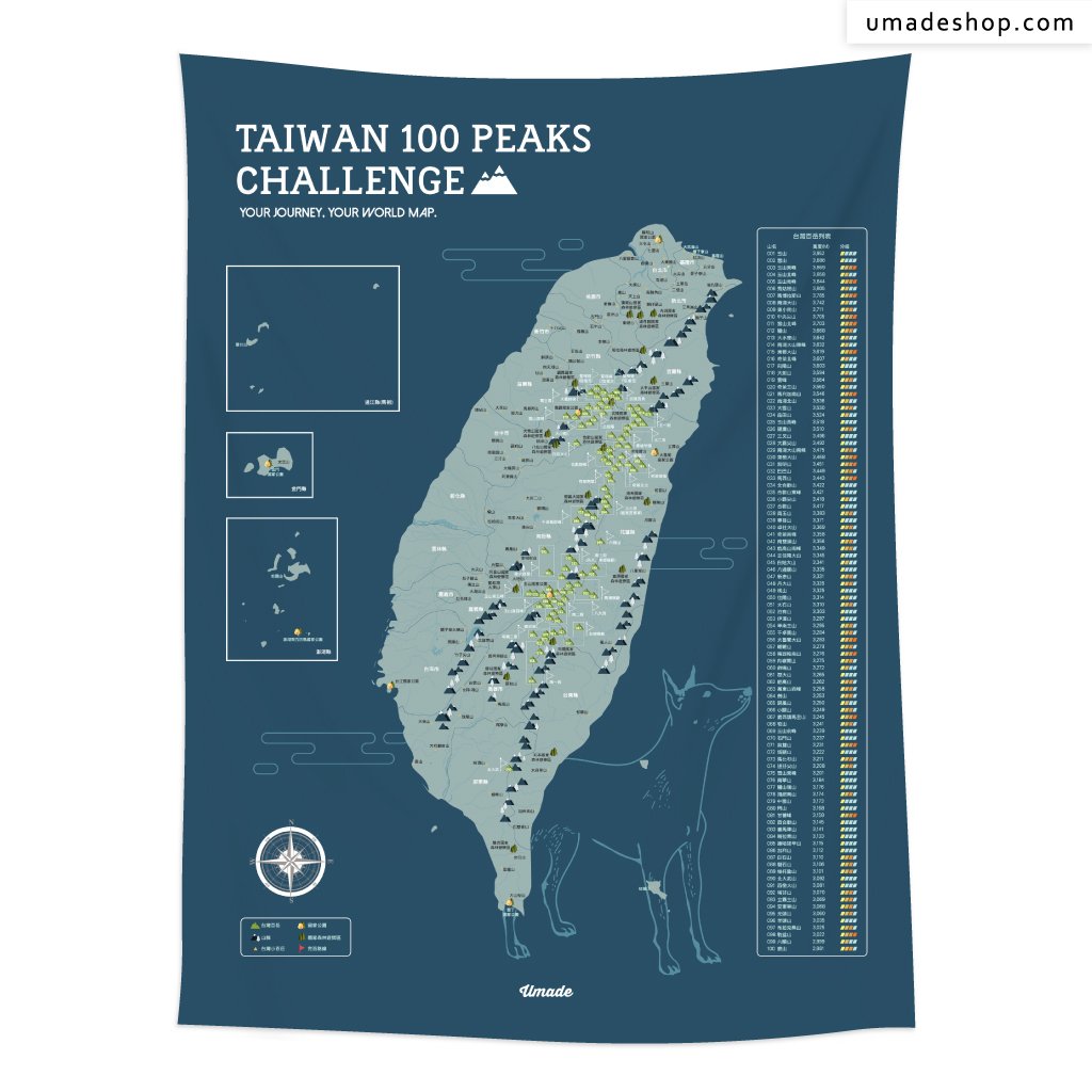 umade-umap-訂製台灣百岳地圖(壁幔/布)-峰礦藍色-機警毛小孩台灣犬，最忠實的台灣家人
