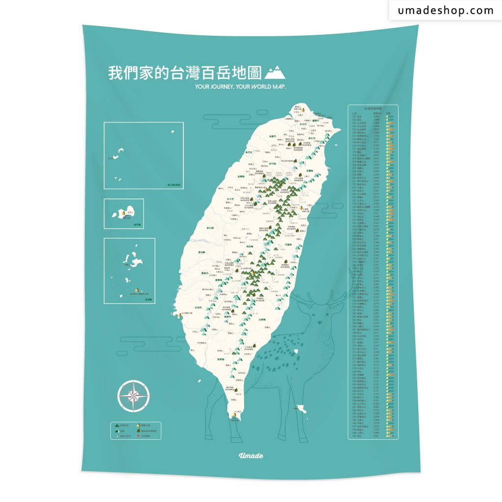 umade-umap-訂製台灣百岳地圖(壁幔/布)-湖水綠色-超可愛的台灣梅花鹿，搭配活潑可愛的綠色地圖