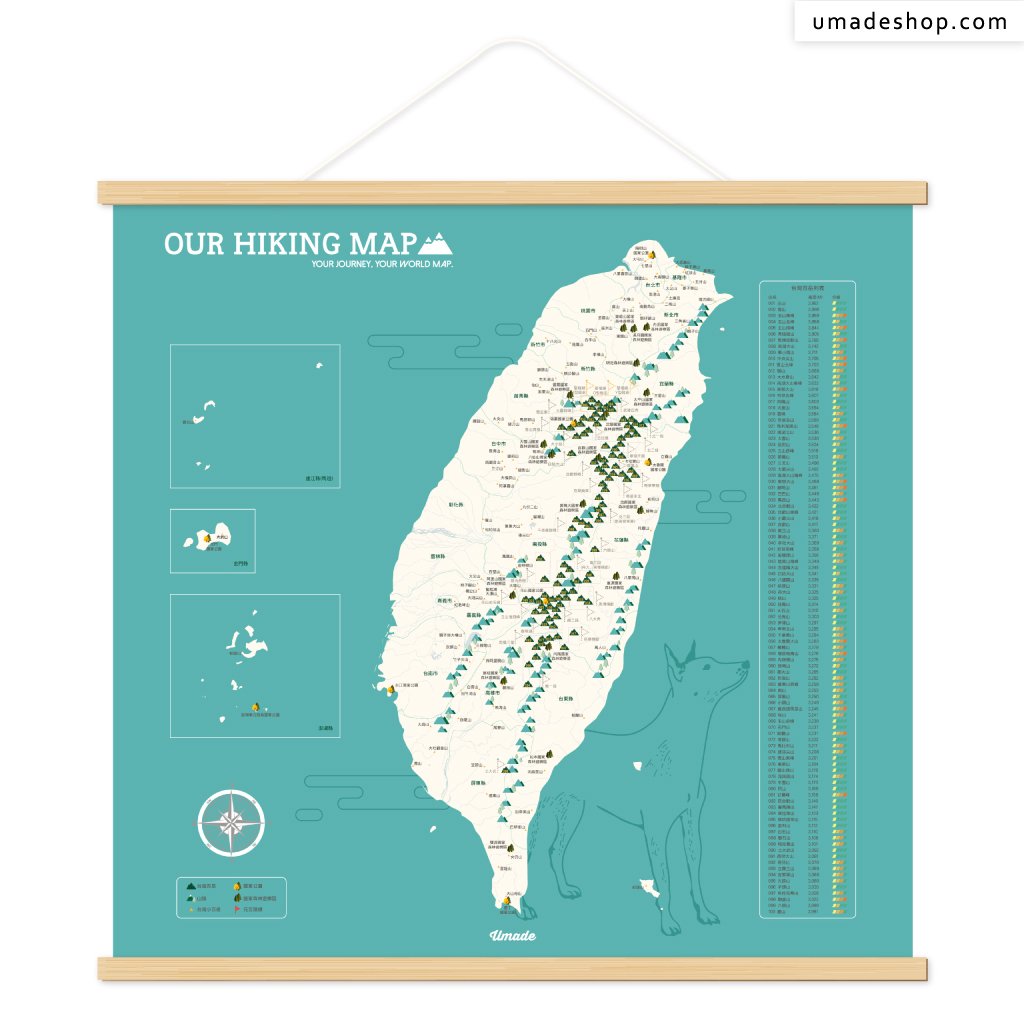 umade-umap-訂製台灣百岳地圖(實木框海報)-湖水綠色-身為台灣人一定要擁有的台灣犬百岳地圖