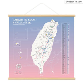 umade-umap-訂製台灣百岳地圖(實木框海報)-石英粉色-台灣梅花鹿陪伴著你環遊全台灣山脈