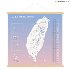 umade-umap-訂製台灣百岳地圖(實木框海報)-石英粉色-用百岳地圖規劃下次的登山之旅