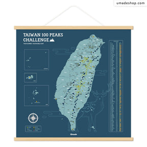 umade-umap-訂製台灣百岳地圖(實木框海報)-峰礦藍色-超可愛的台灣梅花鹿陪你遊山玩水