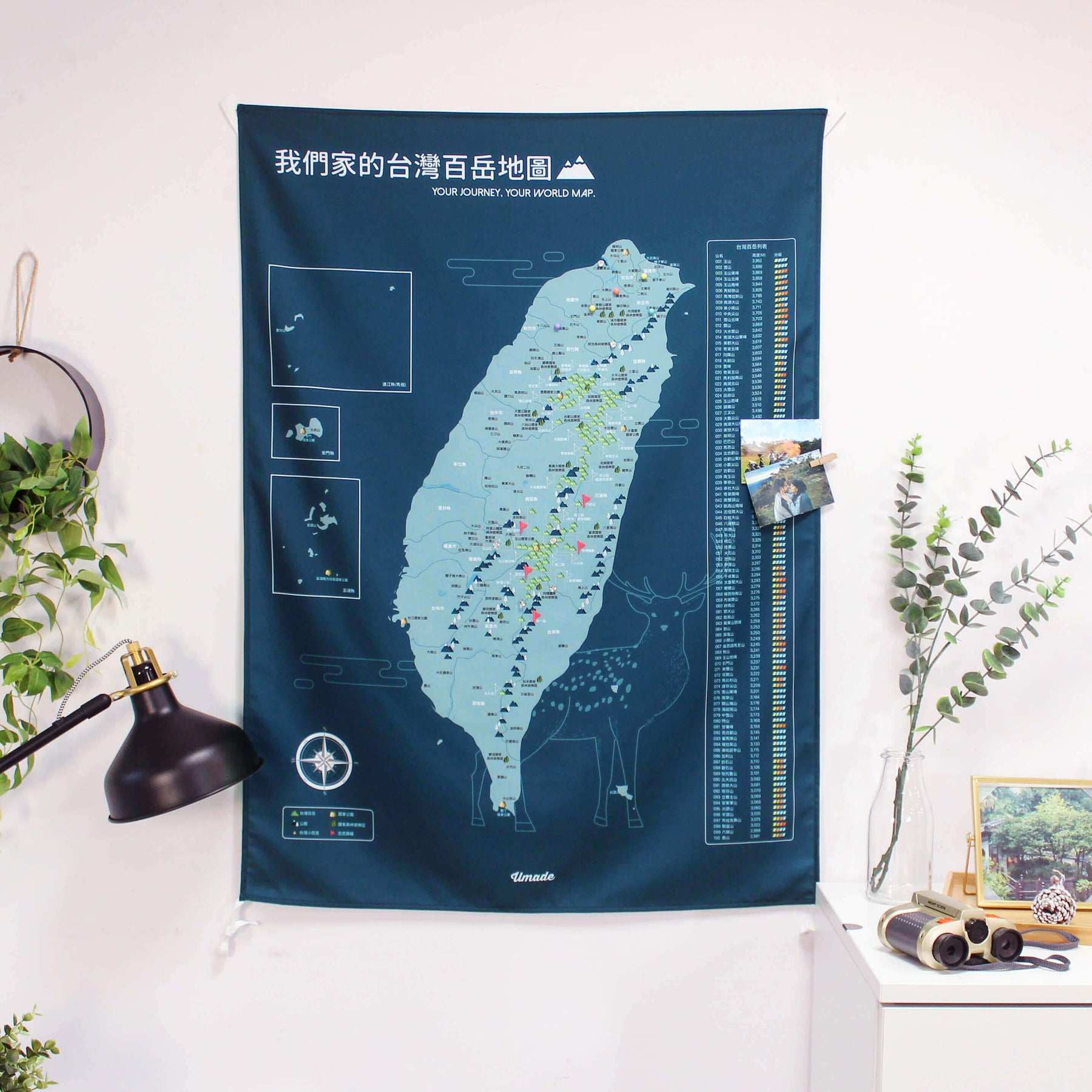 umade-umap-訂製台灣百岳地圖(壁幔/布)-峰礦藍色-台灣登山必爬百岳，必備佈置單品