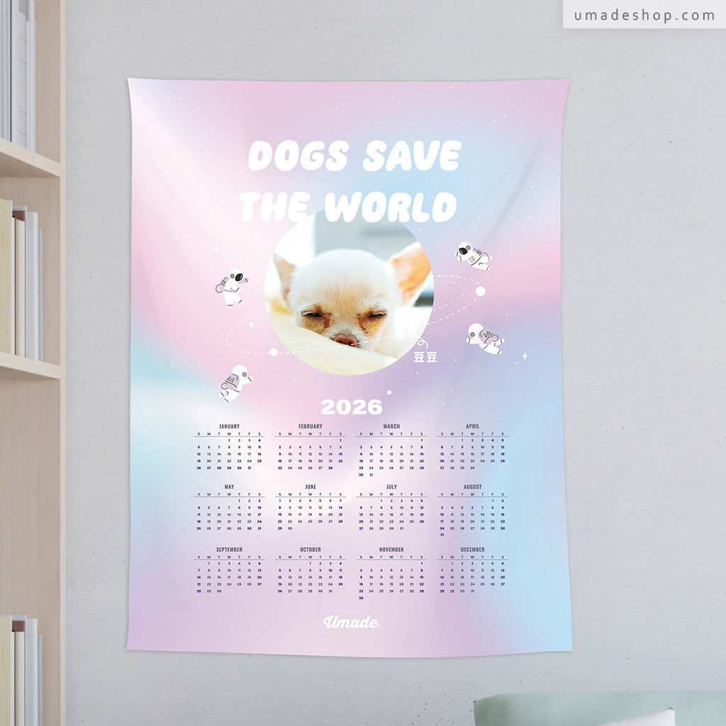 【汪星球2026訂製年曆壁幔】拯救世界Save the World (來圖訂製款-5色)