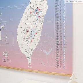 umade-umap-訂製台灣百岳地圖(實木框海報)-石英粉色-想去哪、去過哪、完成的百岳目標全部標記起來