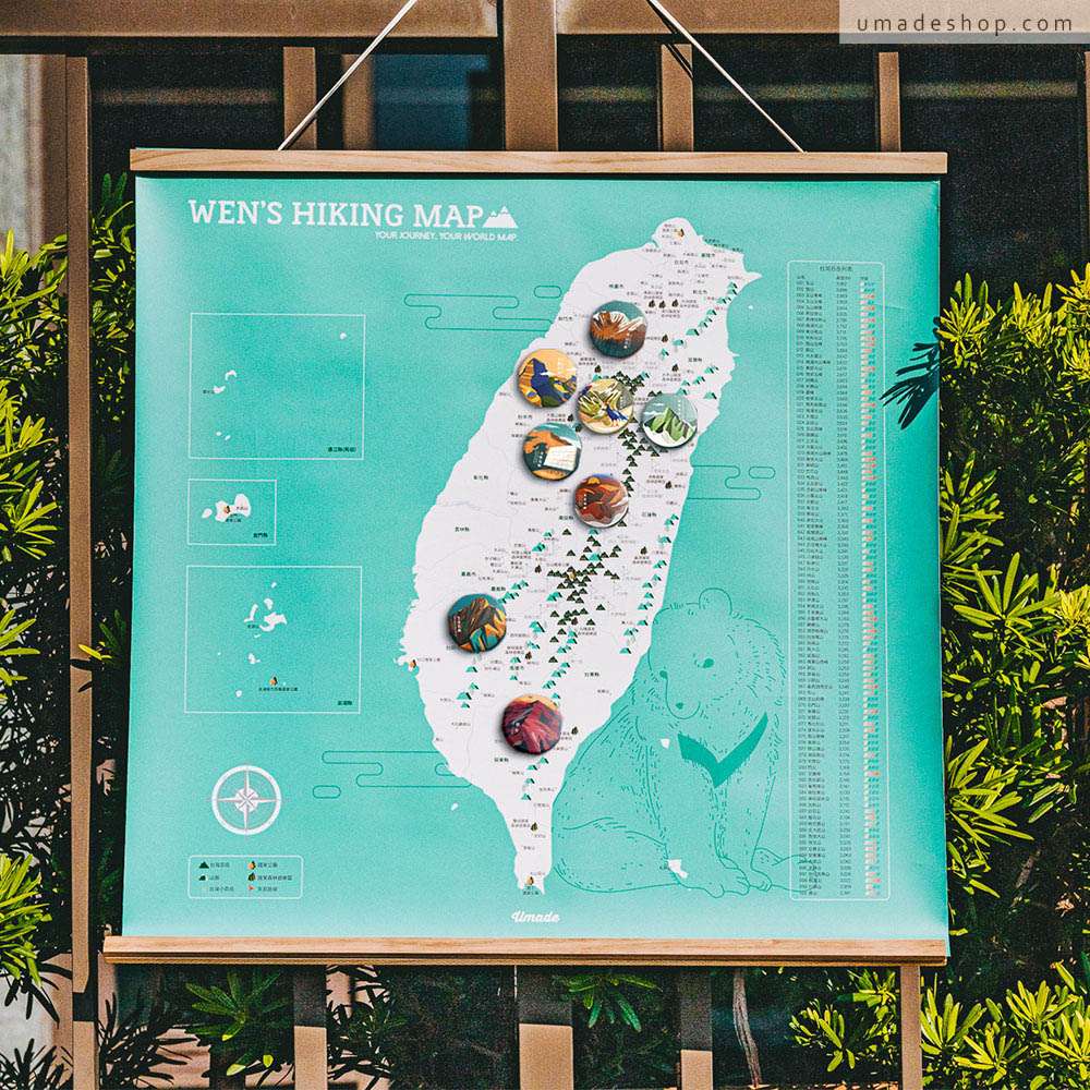Umade X 藍氏山岳聯名：台灣百岳地圖＋百岳徽章組合，展示實木框海報系列湖水綠百岳地圖。