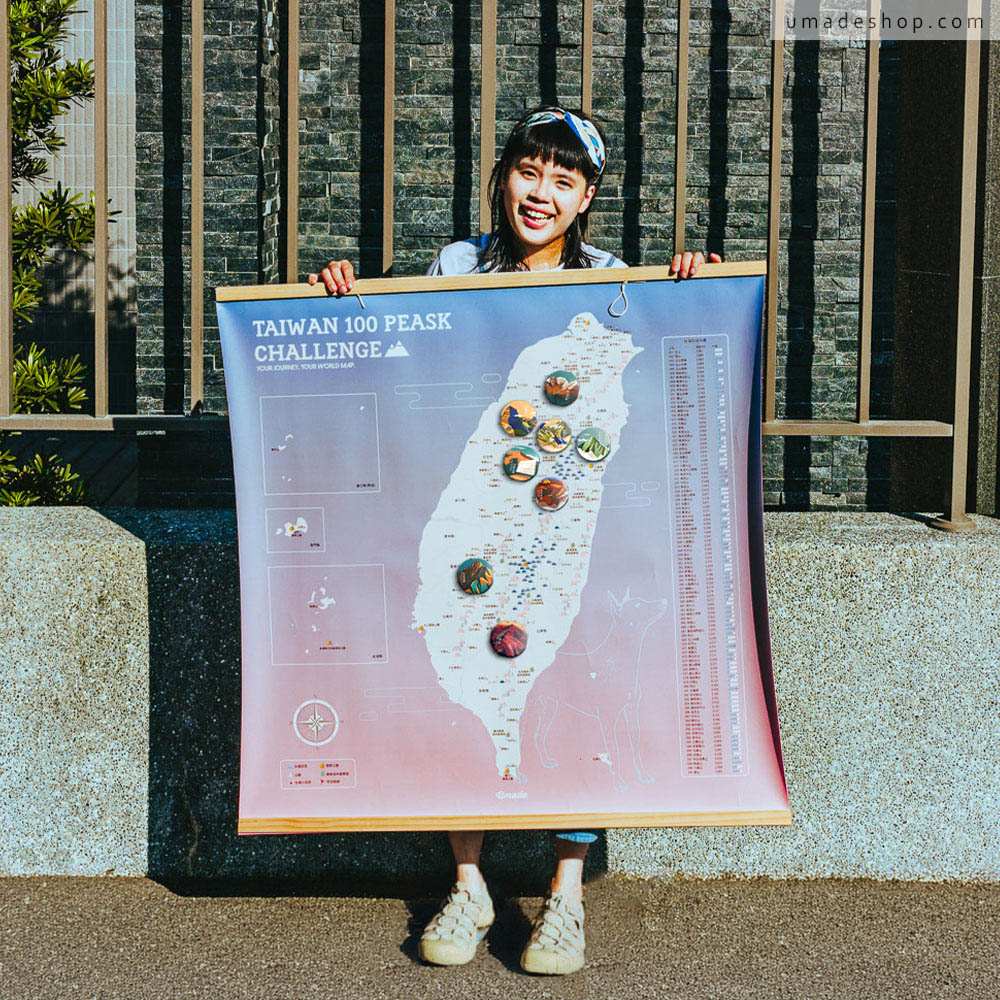 Umade X 藍氏山岳聯名：台灣百岳地圖＋百岳徽章組合，展示實木框海報系列石英粉百岳地圖。