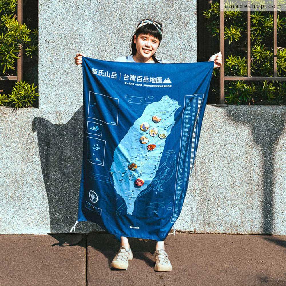Umade X 藍氏山岳聯名：台灣百岳地圖＋百岳徽章組合，展示壁幔/布系列峰礦藍百岳地圖。