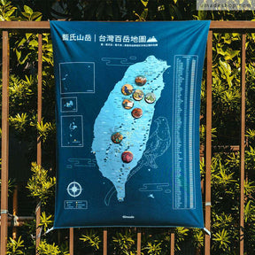 Umade X 藍氏山岳聯名：台灣百岳地圖＋百岳徽章組合，展示壁幔/布系列峰礦藍百岳地圖。