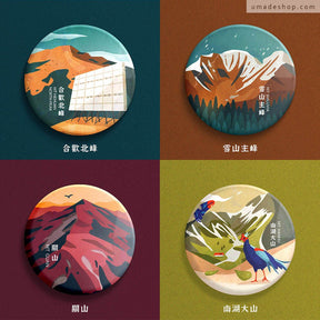 百岳典藏徽章８入組，包含玉山主峰、大霸尖山、奇萊南峰、中央尖山、合歡北峰、雪山主峰、關山、南湖大山，以插畫詮釋百岳特色與地景。