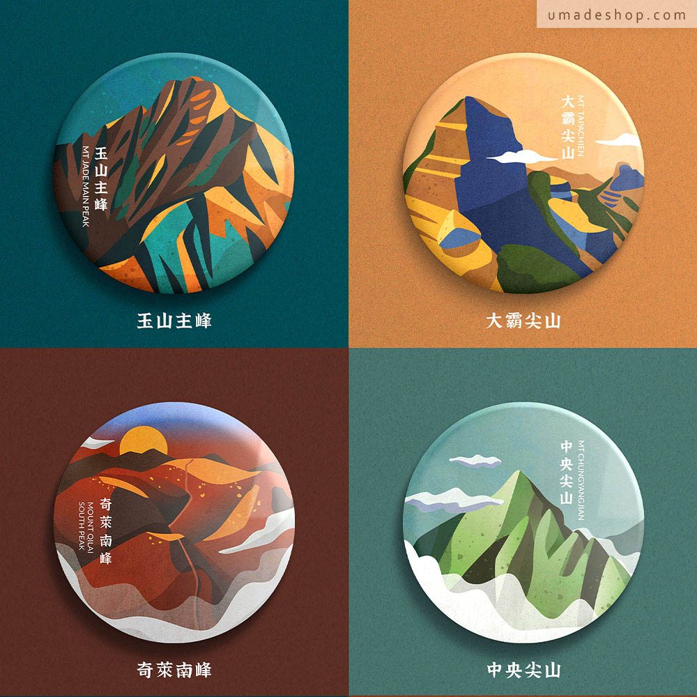 百岳典藏徽章８入組，包含玉山主峰、大霸尖山、奇萊南峰、中央尖山、合歡北峰、雪山主峰、關山、南湖大山，以插畫詮釋百岳特色與地景。