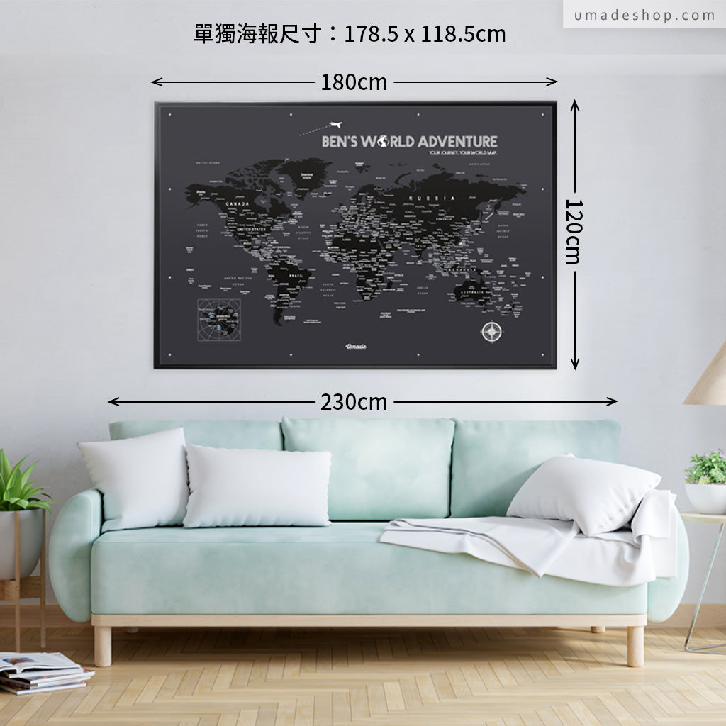 【特殊需求地圖訂製】