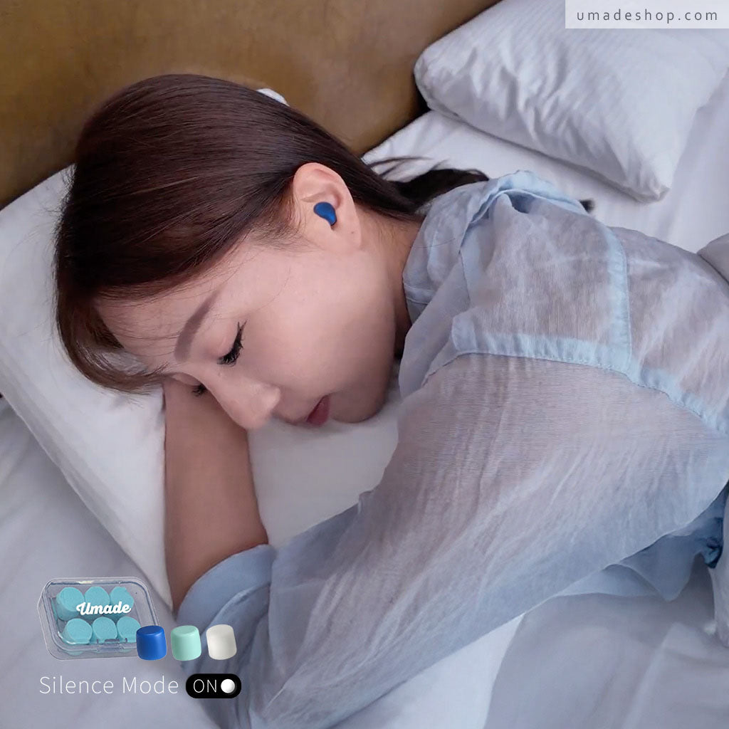 NEW!!【Umade可塑型耳塞】讓你一夜好眠的秘密武器