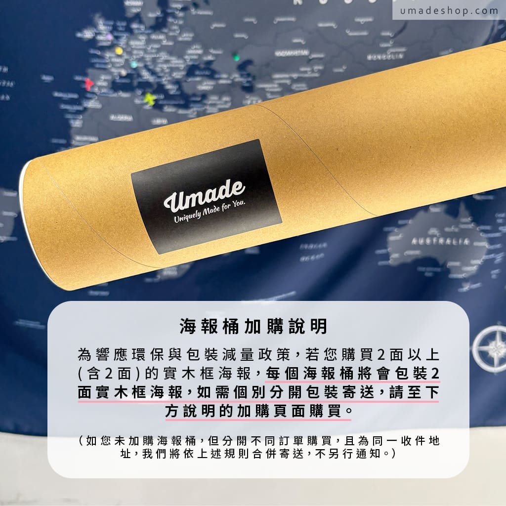 UMap。台灣百岳/小百岳地圖- 峰礦藍(實木框海報系列) Map of Taiwan 100 Peaks-Mineral Blue