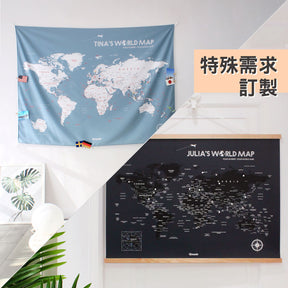 【特殊需求地圖訂製】