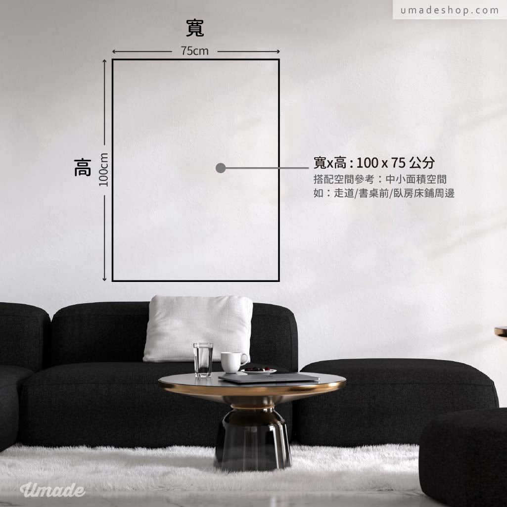 umade-umap-訂製歐洲地圖(實木框海報)，展示海報尺寸100x75公分比例示意，適合掛於客廳、書房或臥室牆面