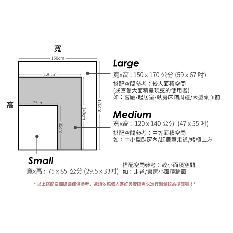 umade-umap-訂製日本地圖(壁幔/布)-日本地圖佈置搭配空間參考