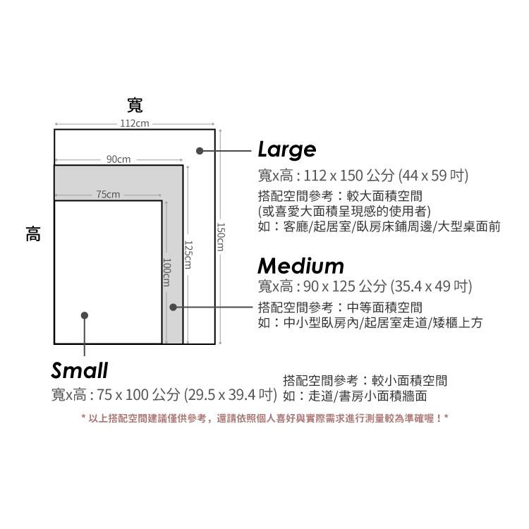 umade-umap-訂製台灣百岳地圖(壁幔/布)-台灣百岳地圖佈置搭配空間參考