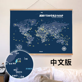 UMap。世界地圖World Map-海軍藍 Navy Blue (實木框海報系列)