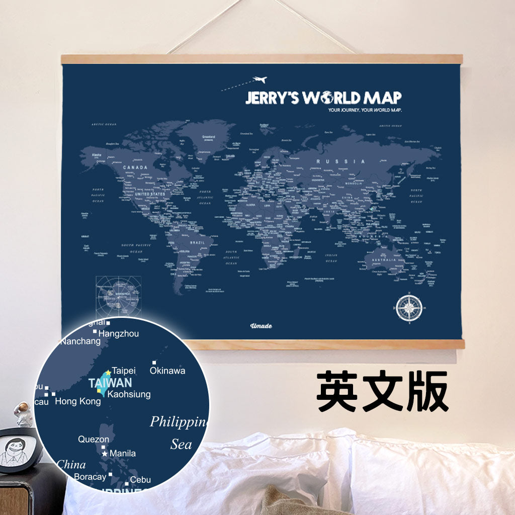 UMap。世界地圖World Map-海軍藍 Navy Blue (實木框海報系列)