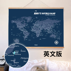 UMap。世界地圖World Map-海軍藍 Navy Blue (實木框海報系列)