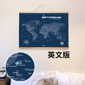 UMap。世界地圖World Map-海軍藍 Navy Blue (實木框海報系列)