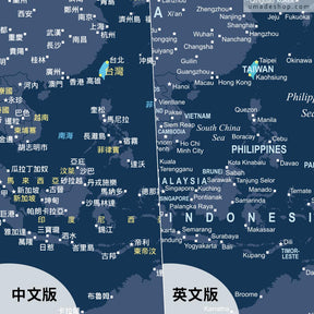 UMap。世界地圖World Map-海軍藍 Navy Blue (實木框海報系列)