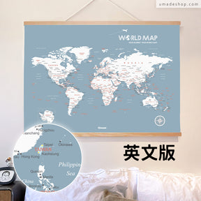 UMap。世界地圖World Map-月白灰 Bluish Gray (實木框海報系列)