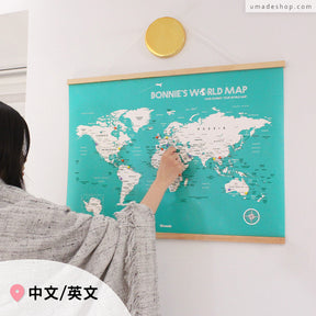UMap。世界地圖World Map-湖水綠 Lake Green (實木框海報系列)