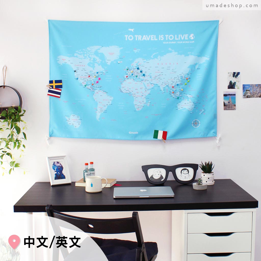 UMap。世界地圖World Map-寶寶藍 Baby Blue (壁幔/布系列)