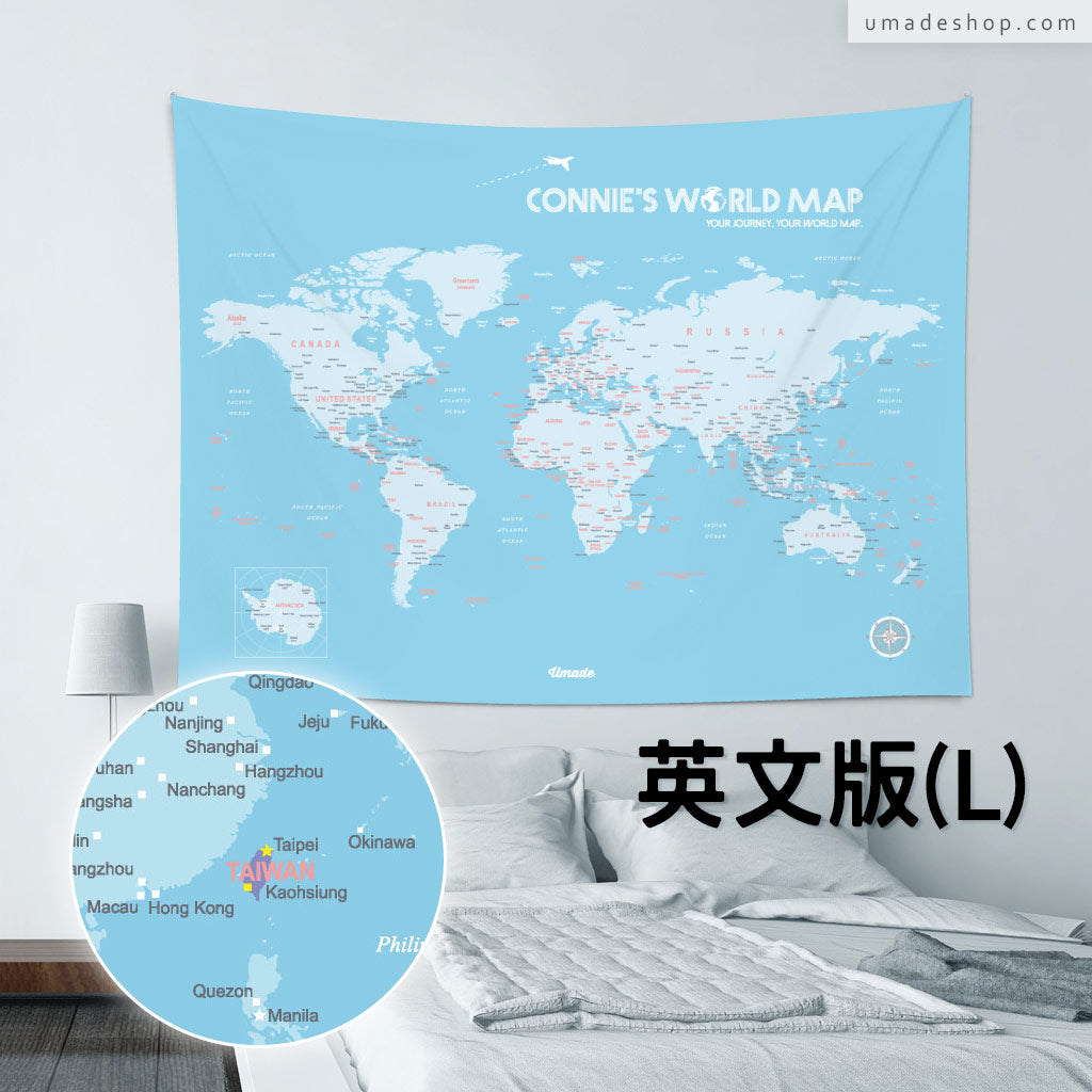 UMap。世界地圖World Map-寶寶藍 Baby Blue (壁幔/布系列)