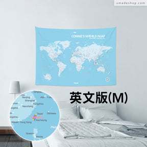 UMap。世界地圖World Map-寶寶藍 Baby Blue (壁幔/布系列)