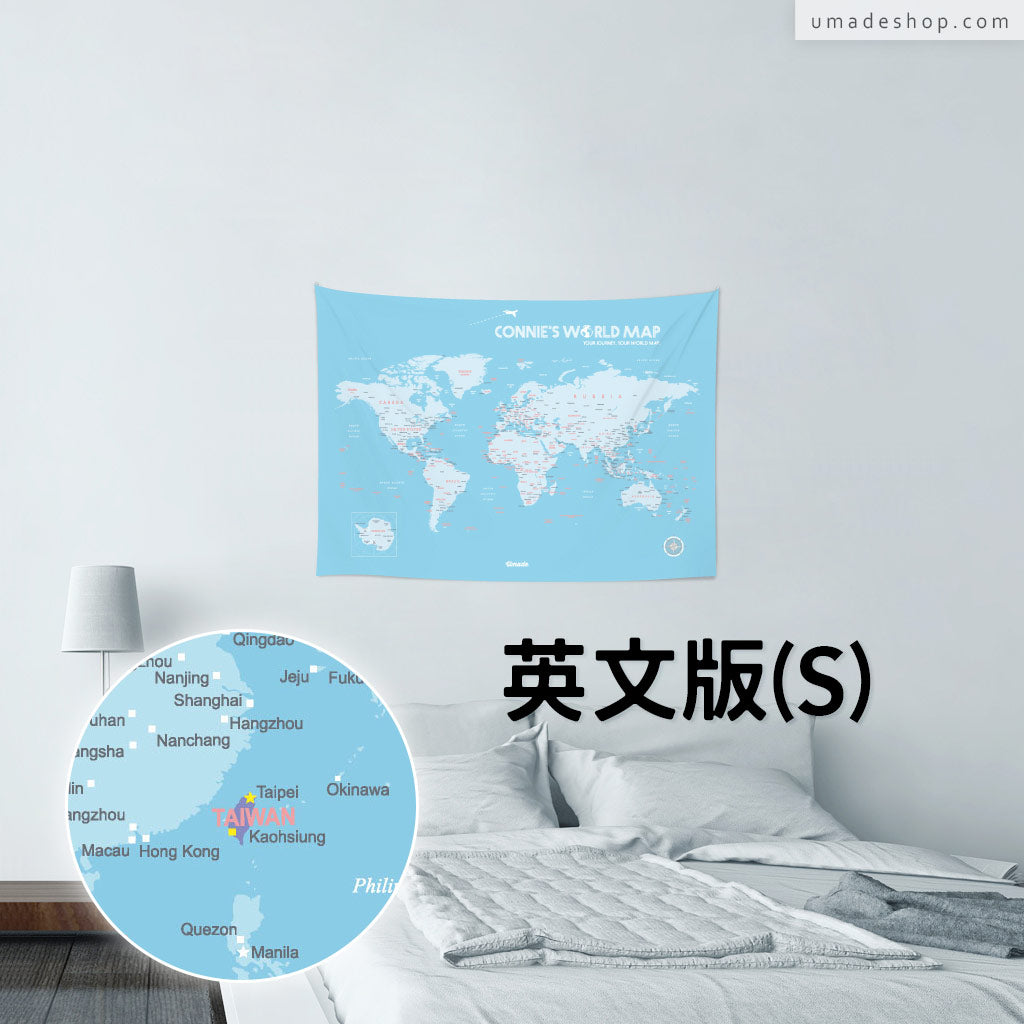UMap。世界地圖World Map-寶寶藍 Baby Blue (壁幔/布系列)