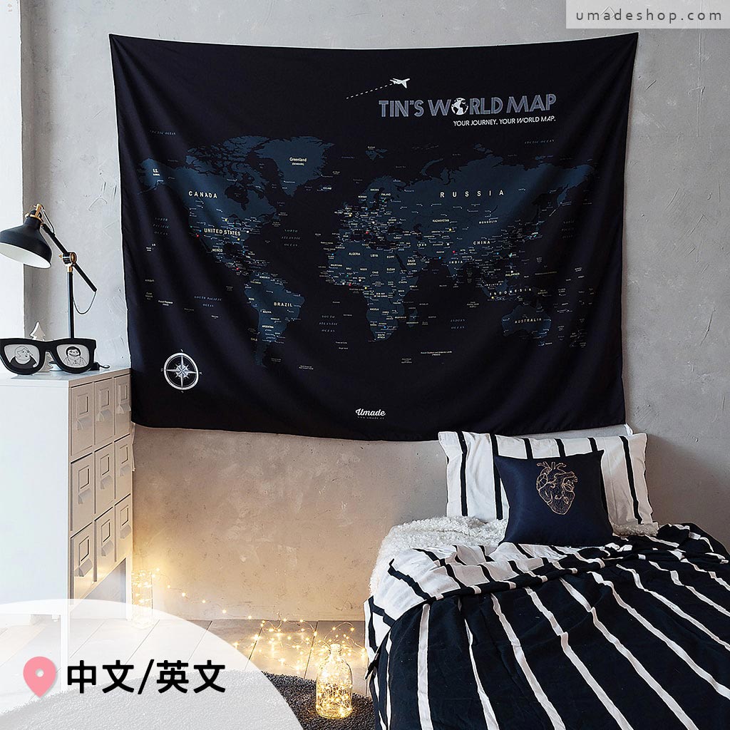 UMap。世界地圖World Map- 星空黑 Starry Black (壁幔/布系列)