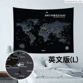 UMap。世界地圖World Map- 星空黑 Starry Black (壁幔/布系列)