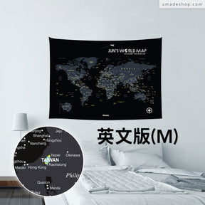 UMap。世界地圖World Map- 星空黑 Starry Black (壁幔/布系列)
