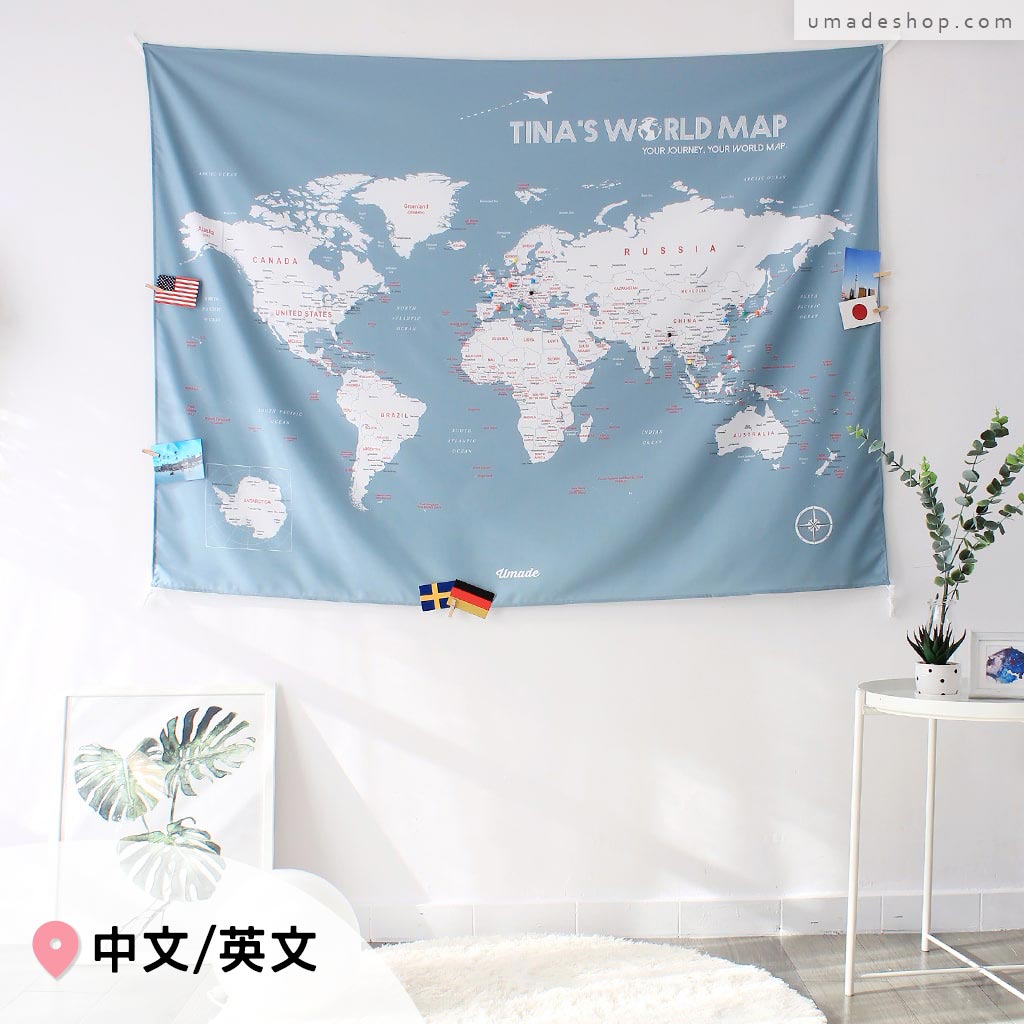 UMap。世界地圖World Map-莫蘭迪-月白灰 Bluish Gray (壁幔/布系列)