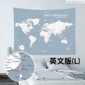 UMap。世界地圖World Map-莫蘭迪-月白灰 Bluish Gray (壁幔/布系列)