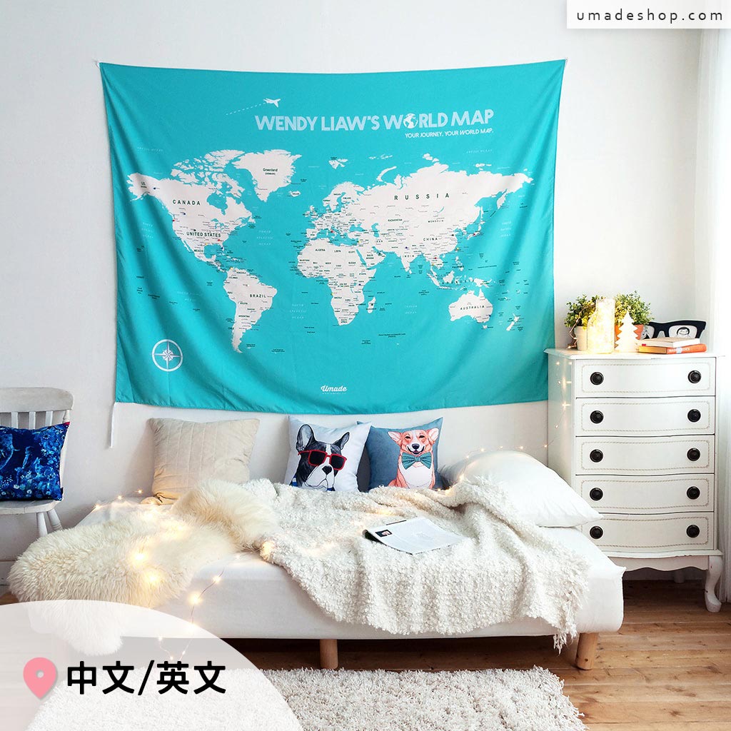 UMap。世界地圖World Map-湖水綠 Green (壁幔/布系列)