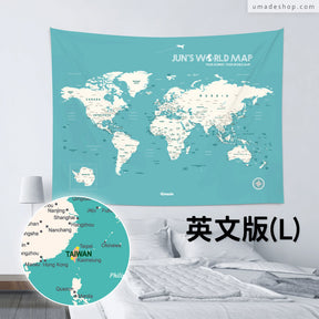 UMap。世界地圖World Map-湖水綠 Green (壁幔/布系列)