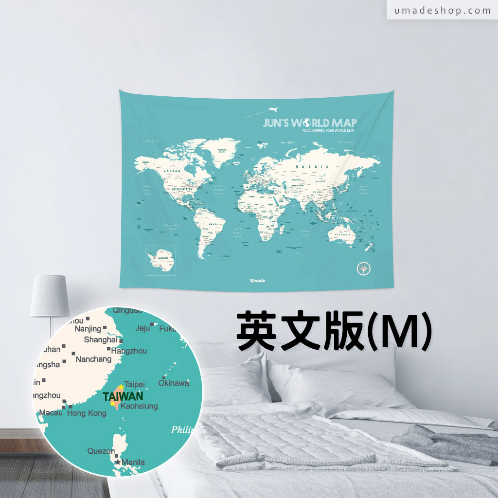 UMap。世界地圖World Map-湖水綠 Green (壁幔/布系列)