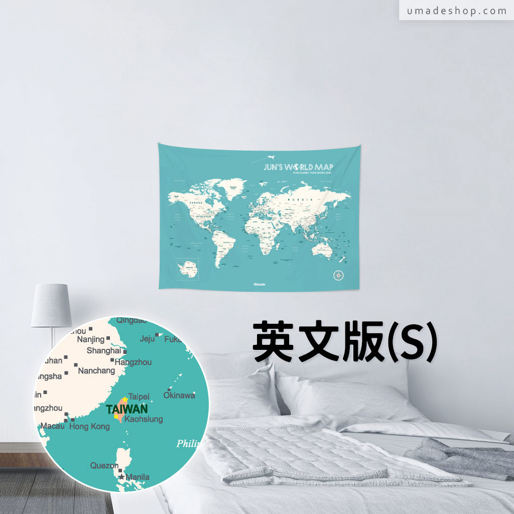 UMap。世界地圖World Map-湖水綠 Green (壁幔/布系列)